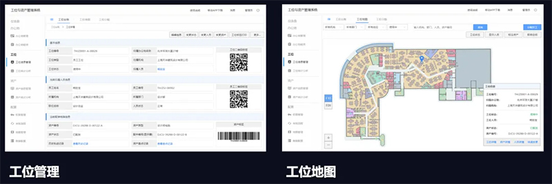 蜂鸟视图智慧办公：从空间可视化到全场景智慧管理，定义企业数字化新范式(图4)