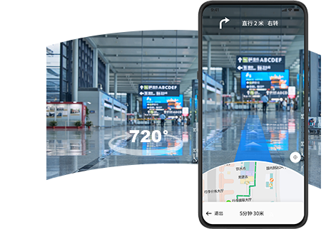 室内定位导航如何借助AR技术解决“室内迷路”难题？(图2)